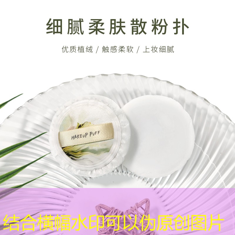 东方美妆用品制作厂家地址