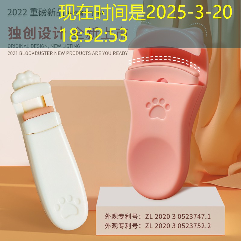 惜熙日用品美妆橱窗带货