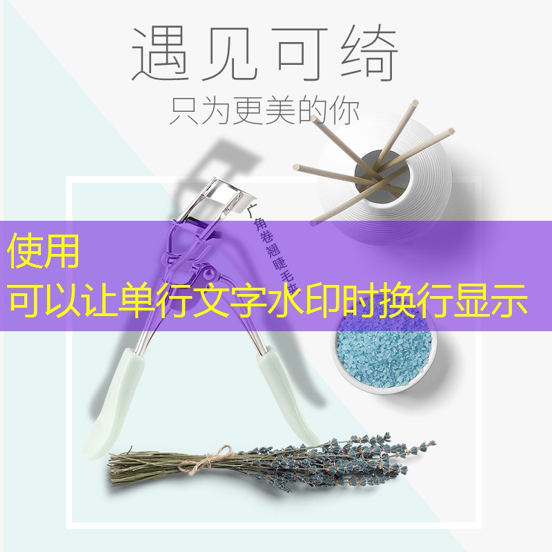 美妆用品制品厂有哪些