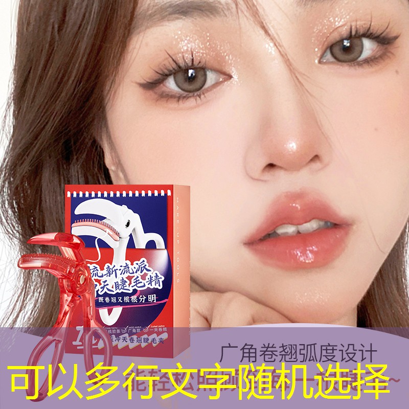 美妆用品春露好用吗