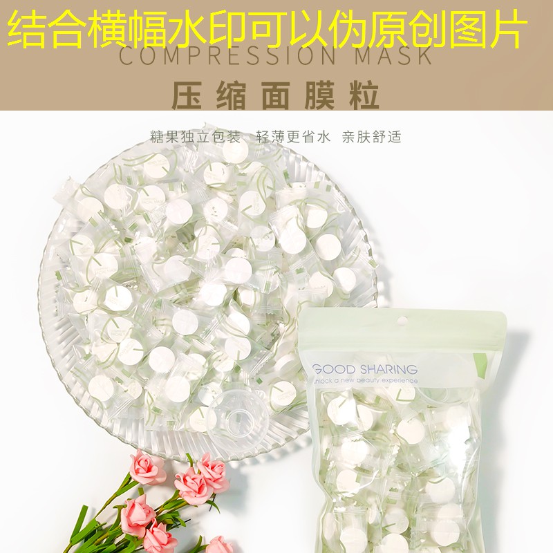 一套美妆用品花西子