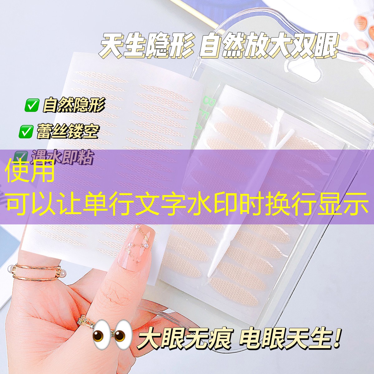 睫毛美妆用品有哪些