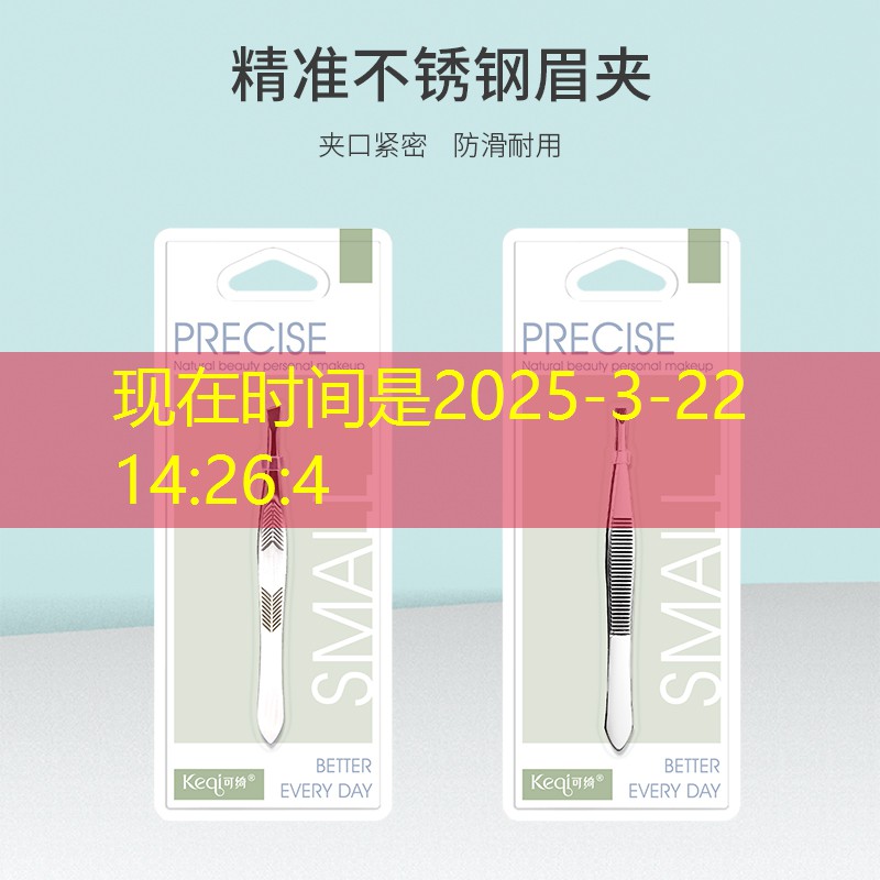 脸部美妆用品推荐女生