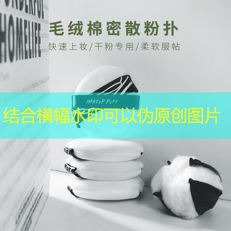 美妆用品哪里买便宜点的