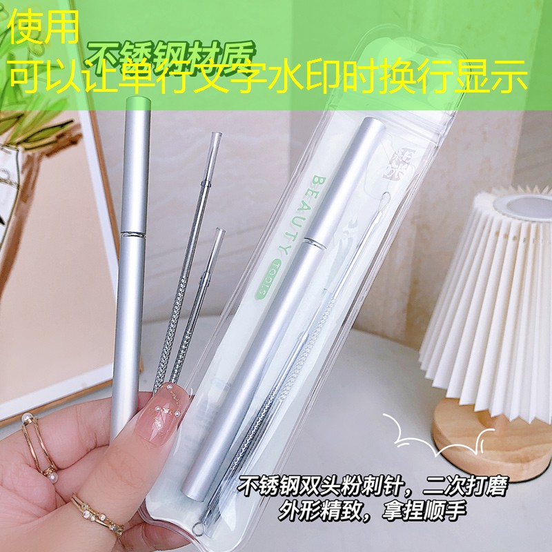 美妆实用日常用品清单表