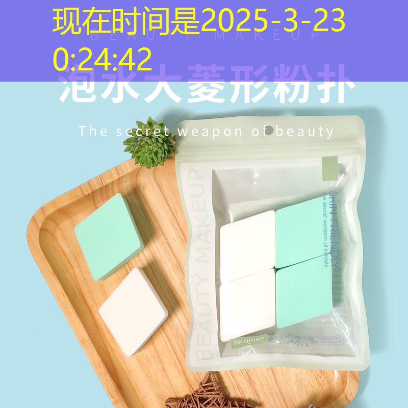 美妆用品套盒九件套
