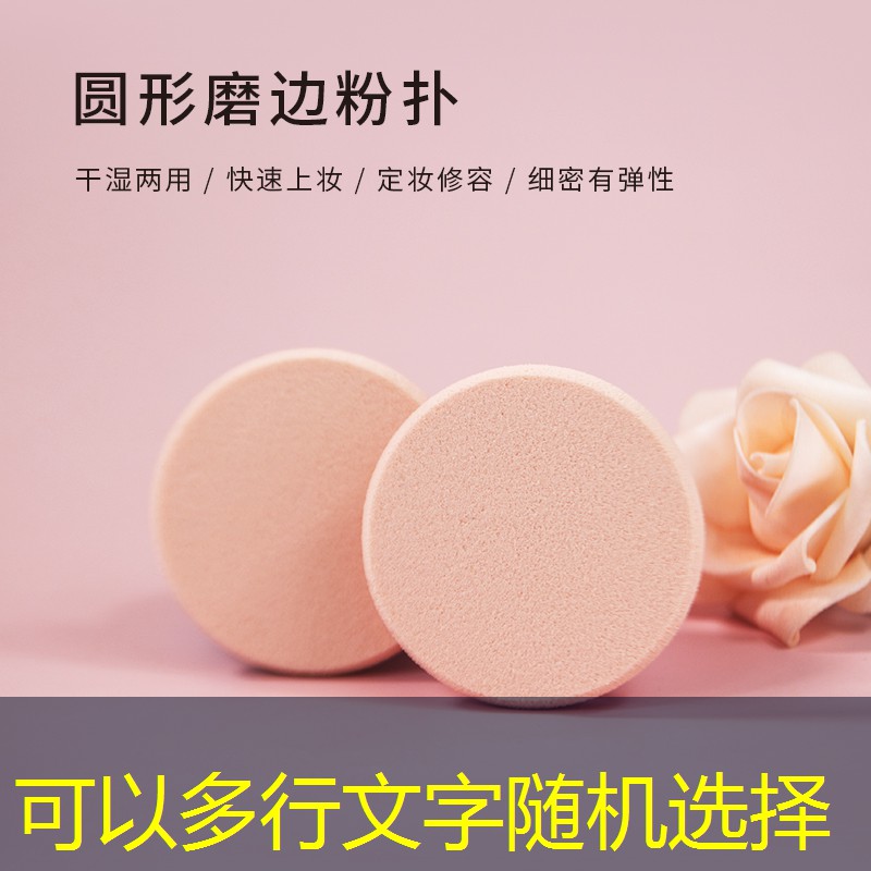 美妆用品设计师薪资