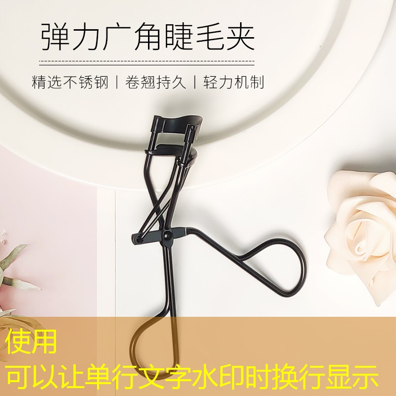 YY美妆用品交叉