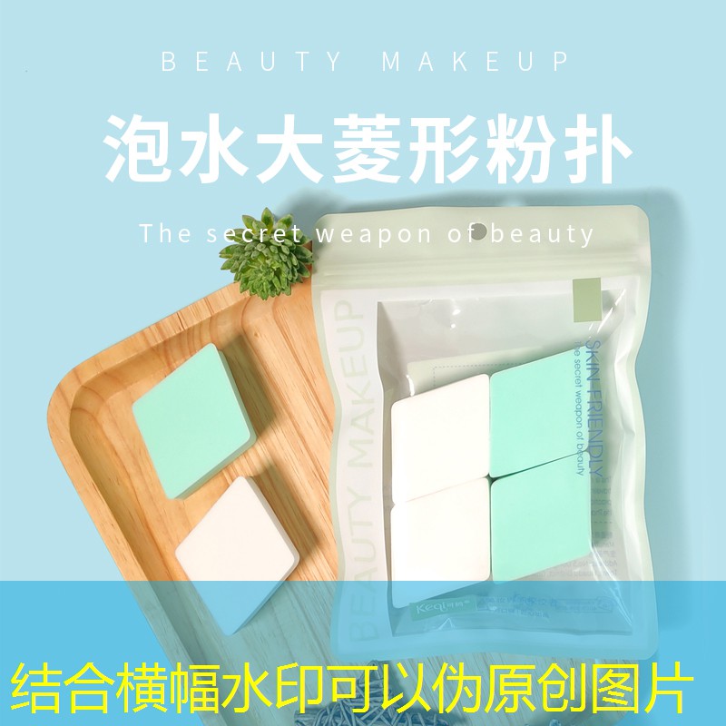 美妆用品转盘礼盒
