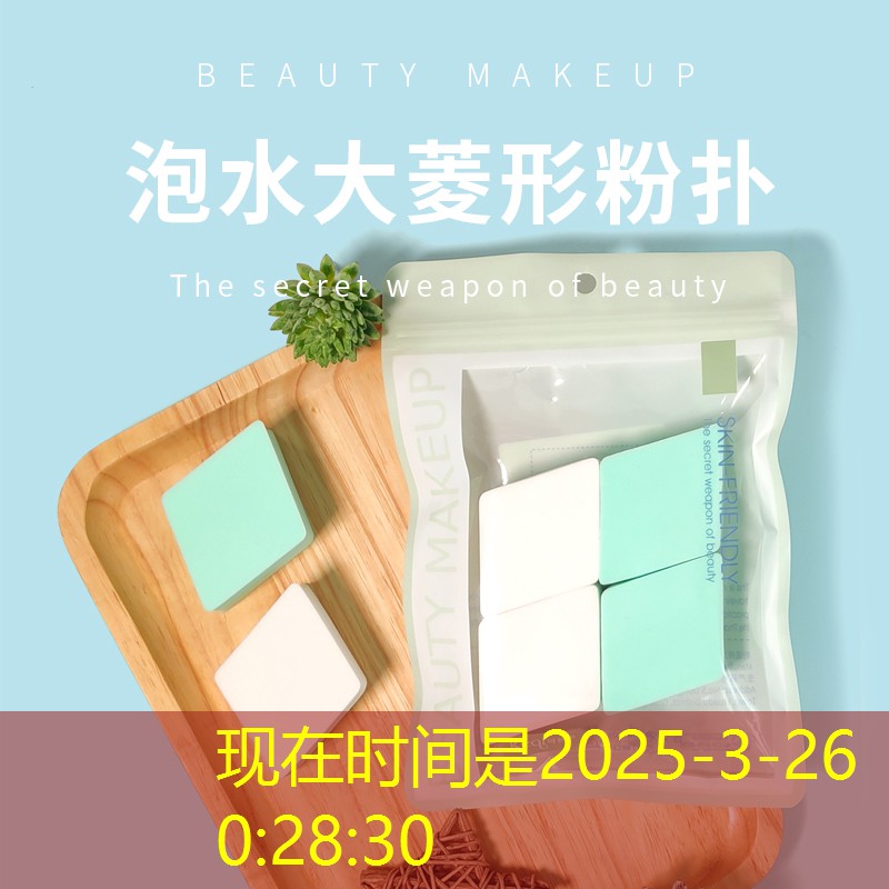 进博会美妆日化用品