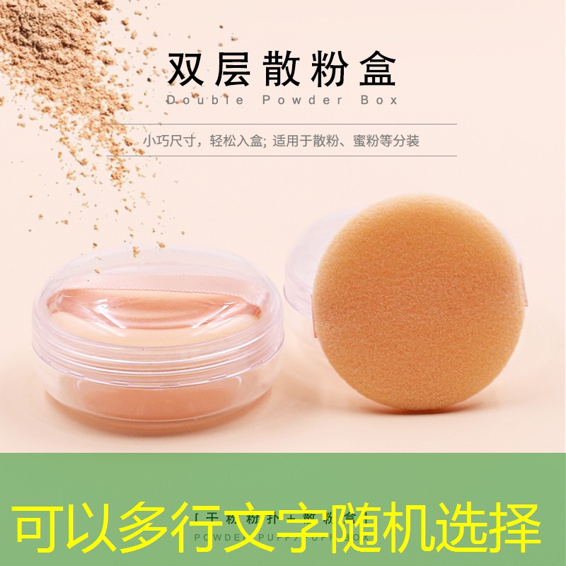 美妆用品春露好用吗知乎
