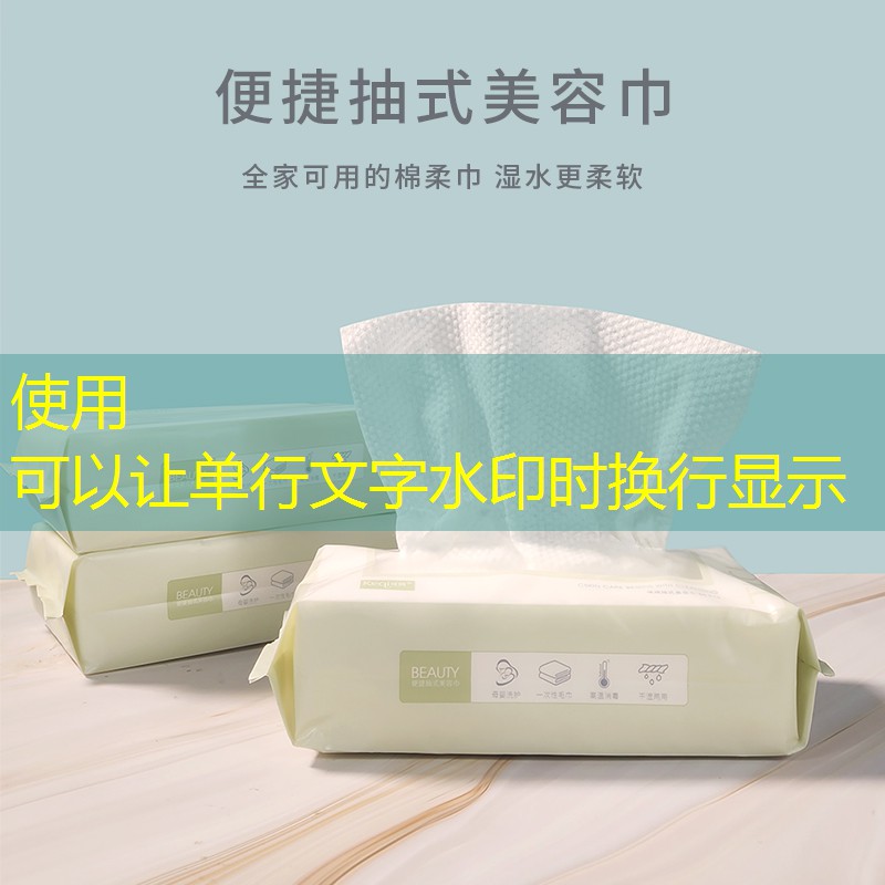 心愿先生美妆用品店
