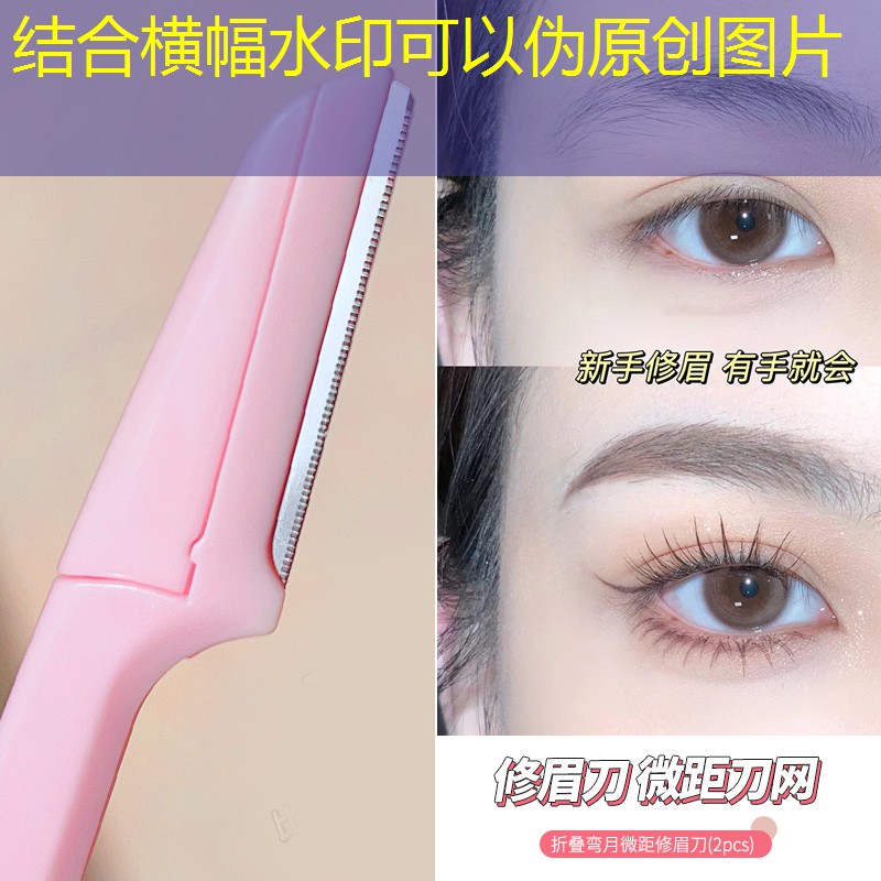 睫毛膏美妆用品推荐女生