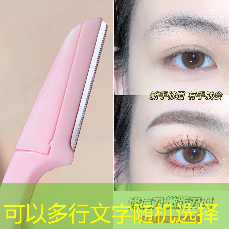 日用品面膜美妆
