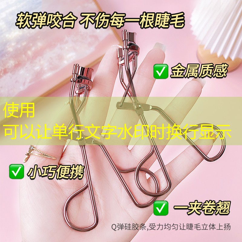 余生爱你美妆用品礼盒