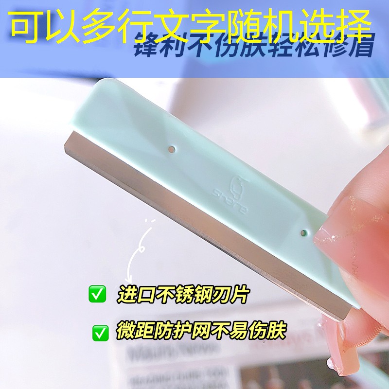 美妆券使用品类名称