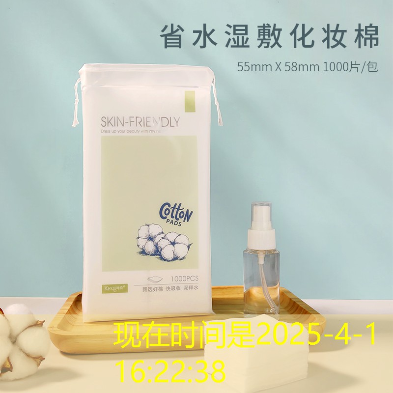 美妆博主推荐的床上用品
