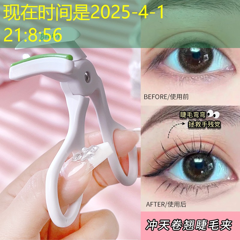 美妆用品 修容提亮方法