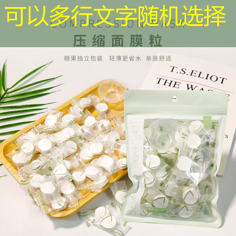 屈宸美妆日用品