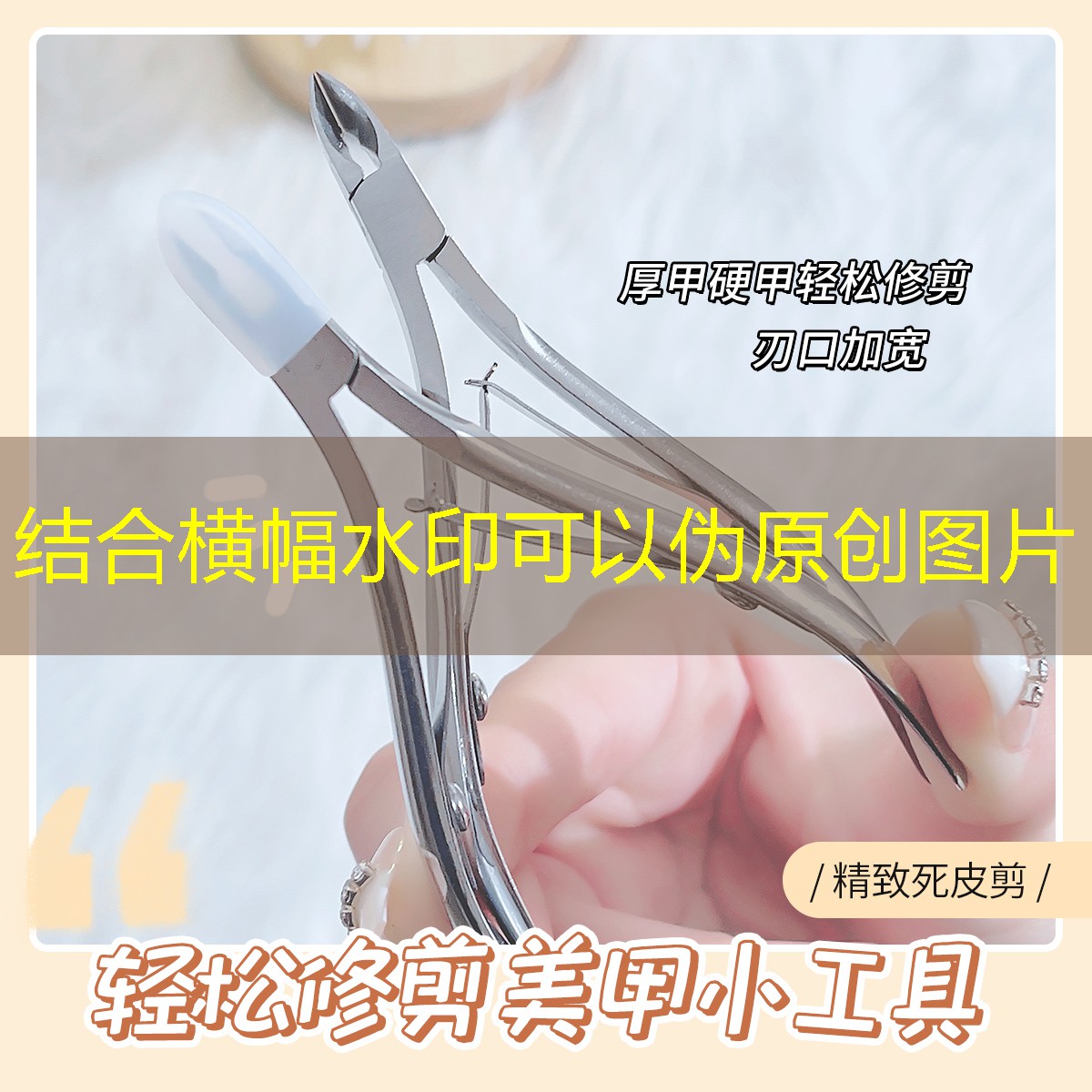 美妆用品检定平台有哪些