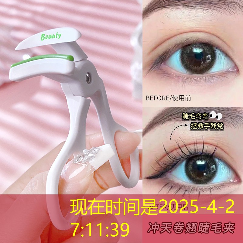 懒人美妆用品套装