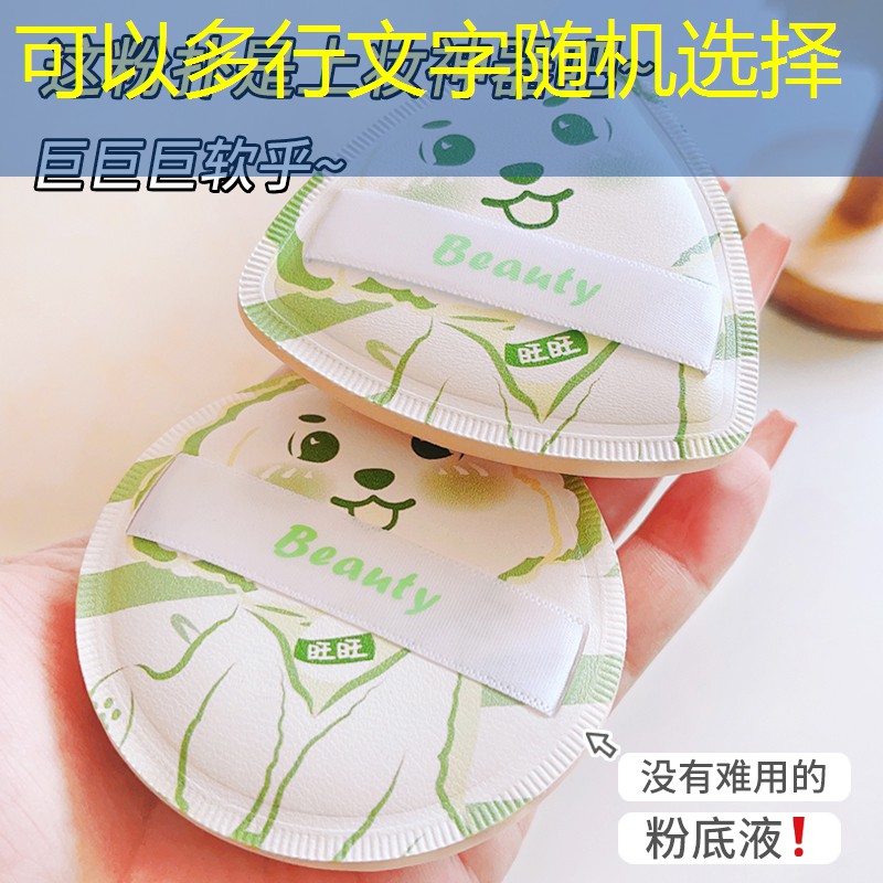 美妆生活用品分享文案