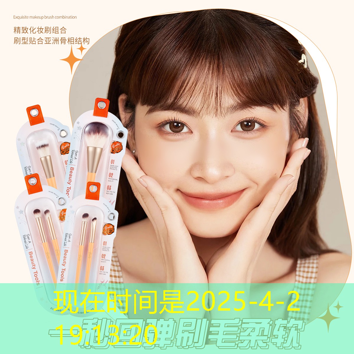 美妆用品眼影盘怎么用的