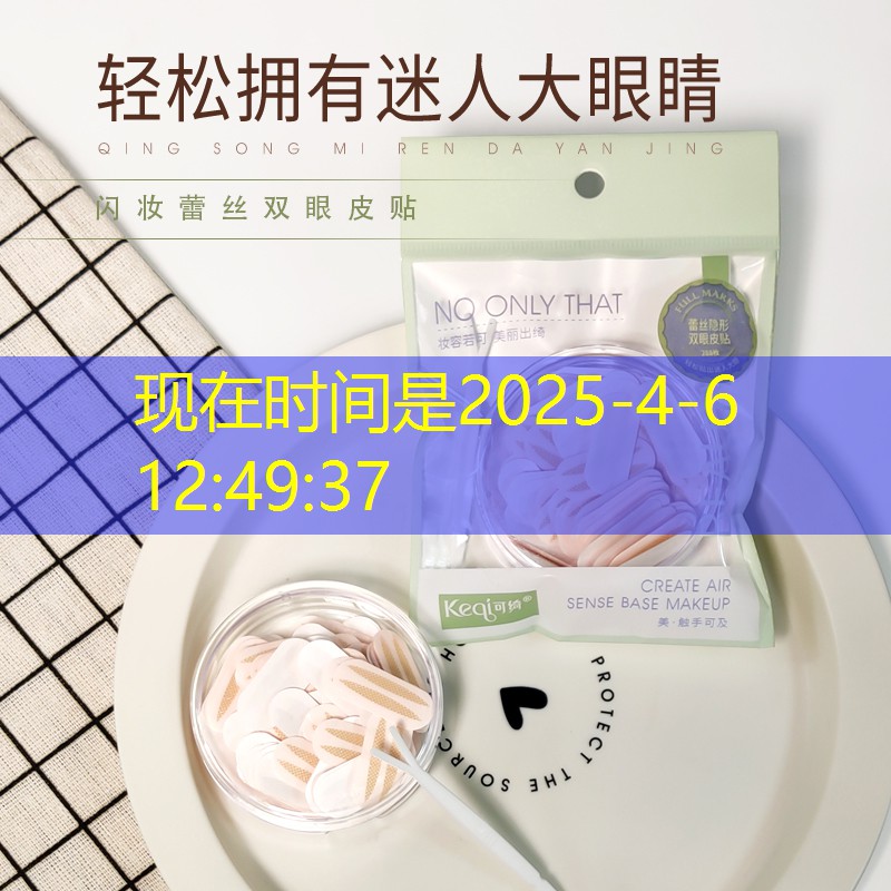 开美妆用品店能赚钱吗