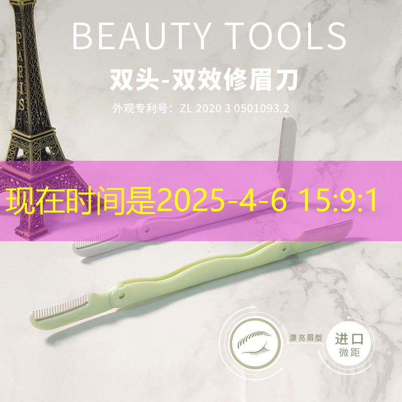 美妆用品回收怎么赚钱的