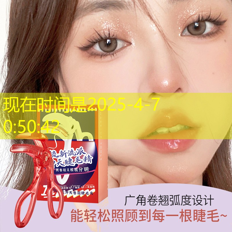 美甲美妆用品粉色背景