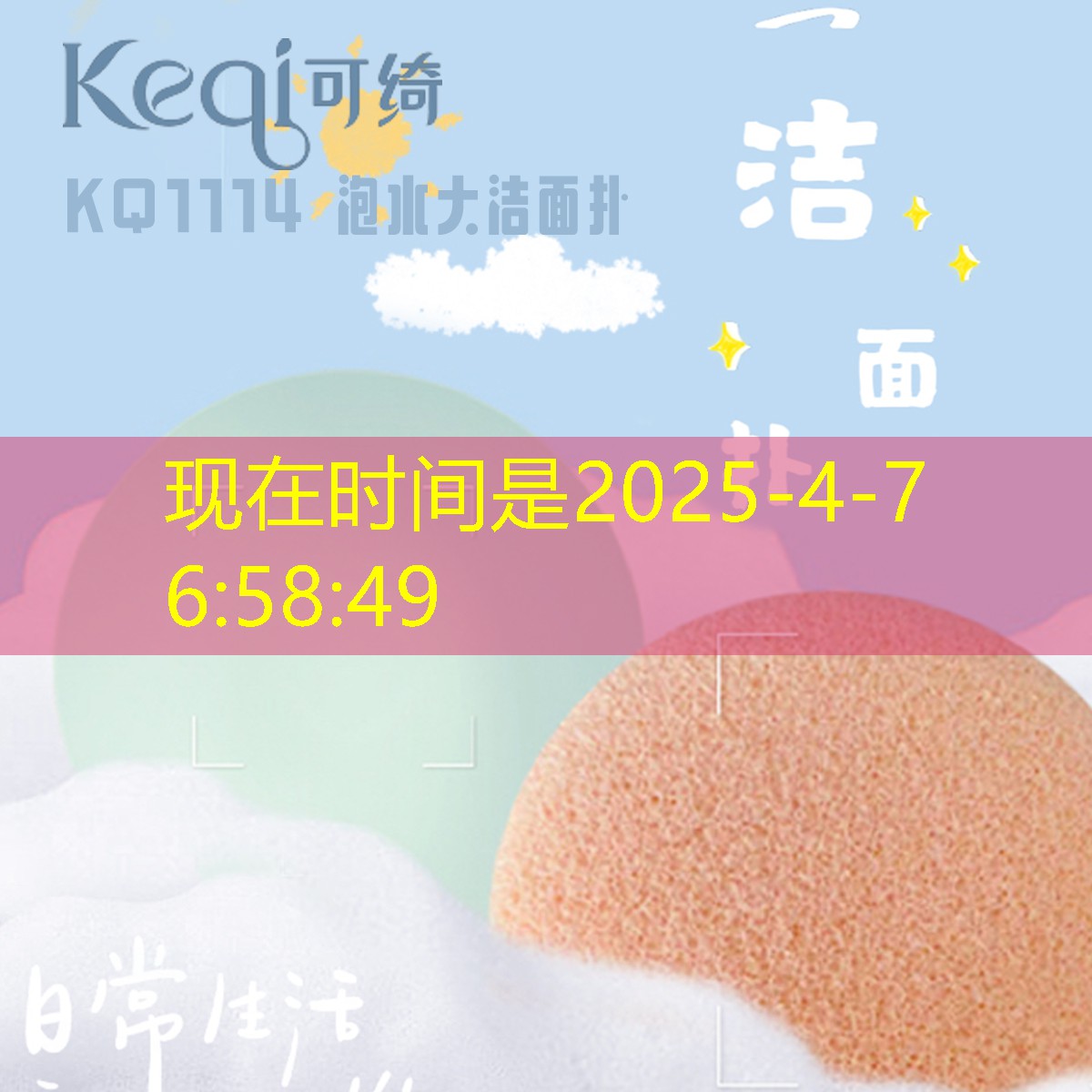 韩系美妆推荐学生用品牌