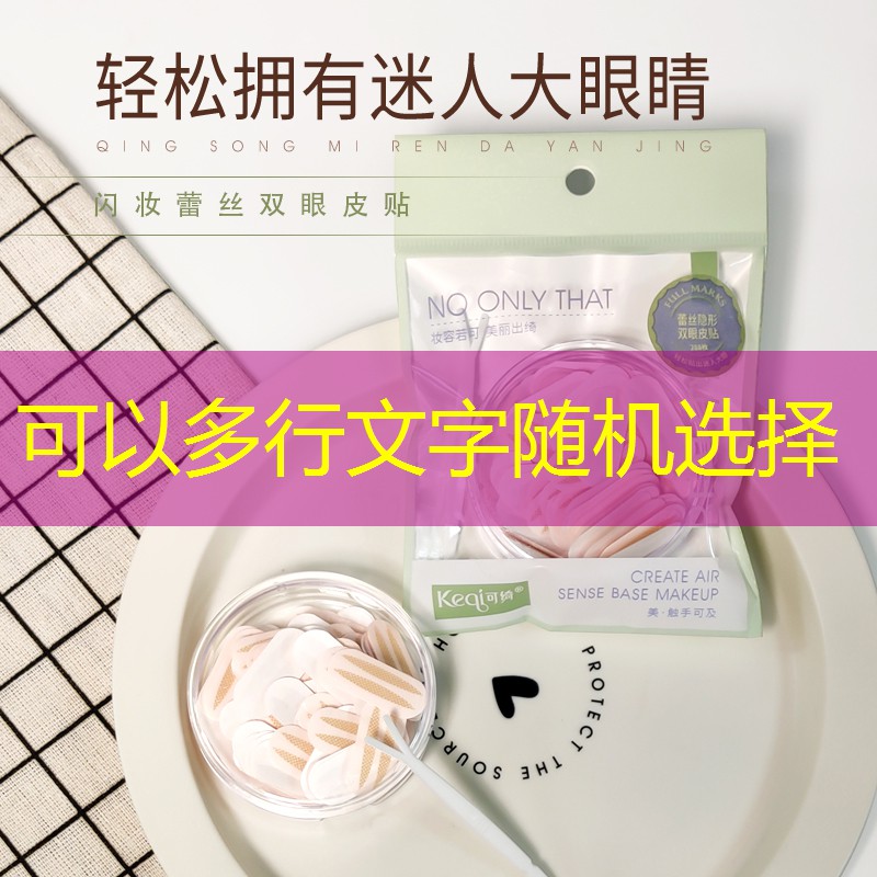 艾尚洗护美妆用品店