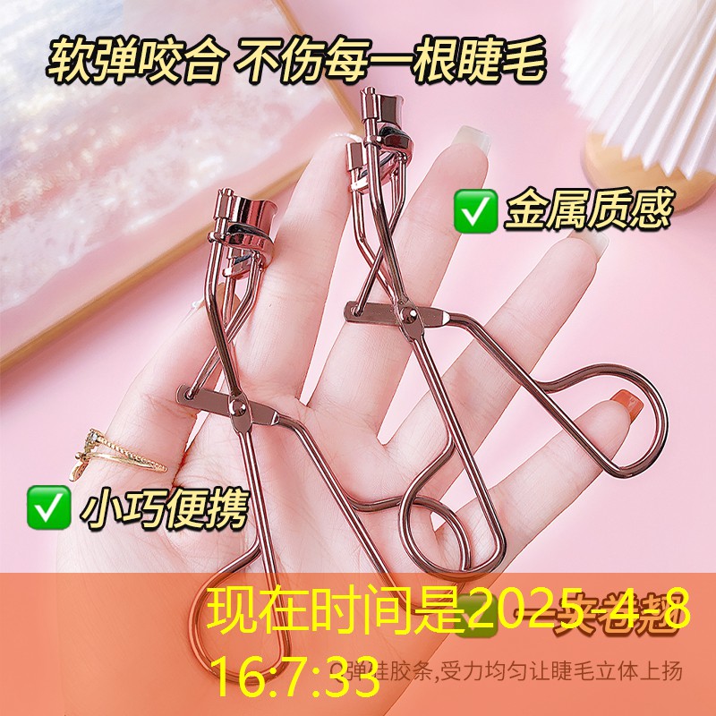 美妆用品抗皱推荐女士