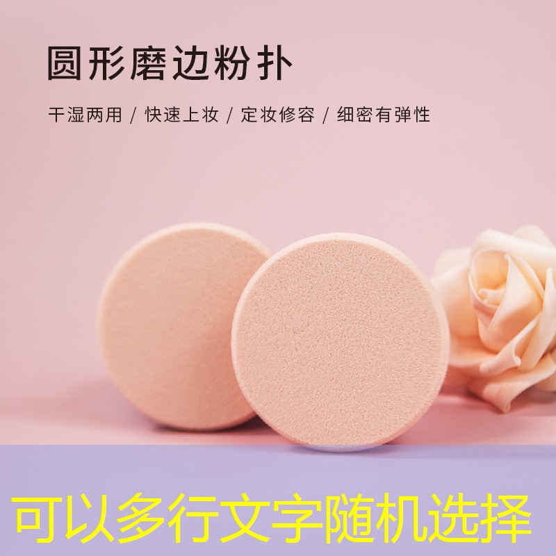 竹盐美妆用品套装