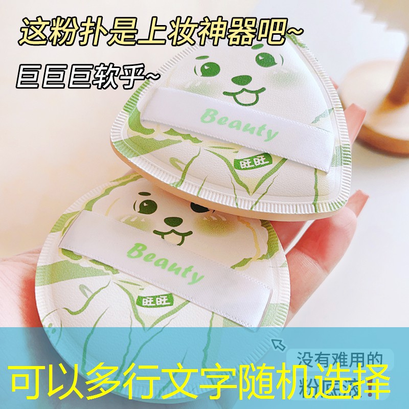 知汐美妆用品