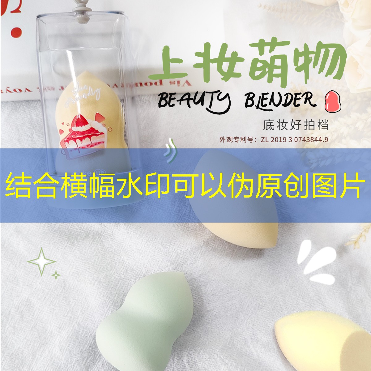 美妆用品源头工厂有哪些