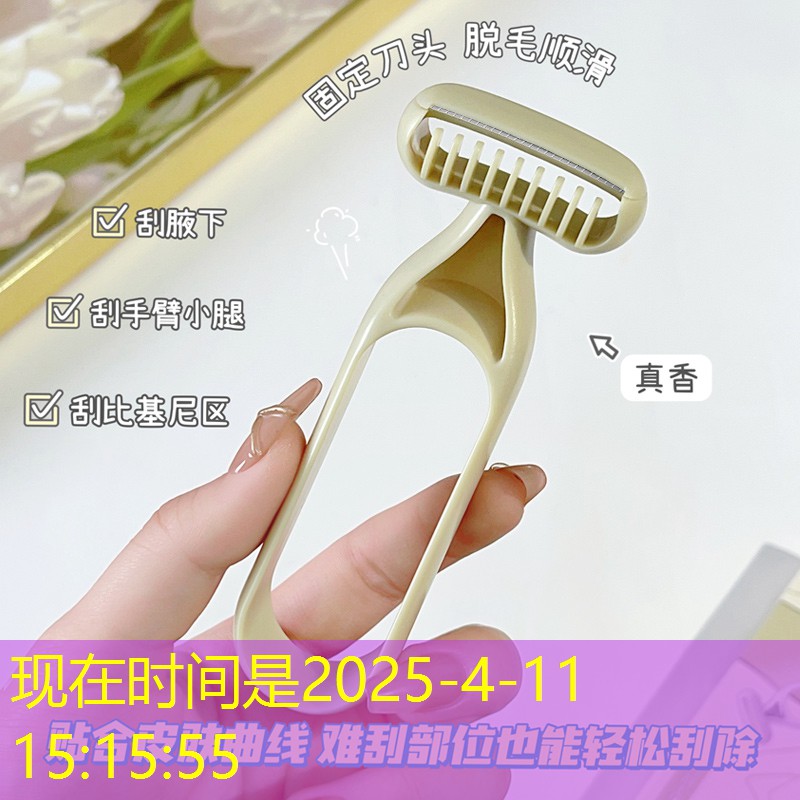 盒子美妆用品分装