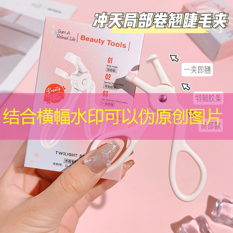 美妆合集推荐学生用品
