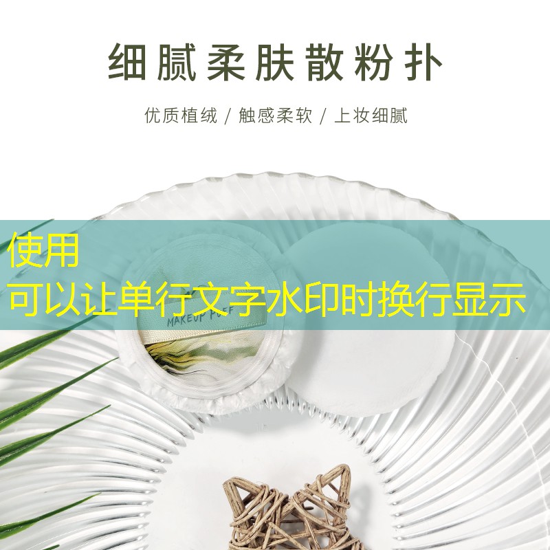 美妆护肤日用品店好做吗