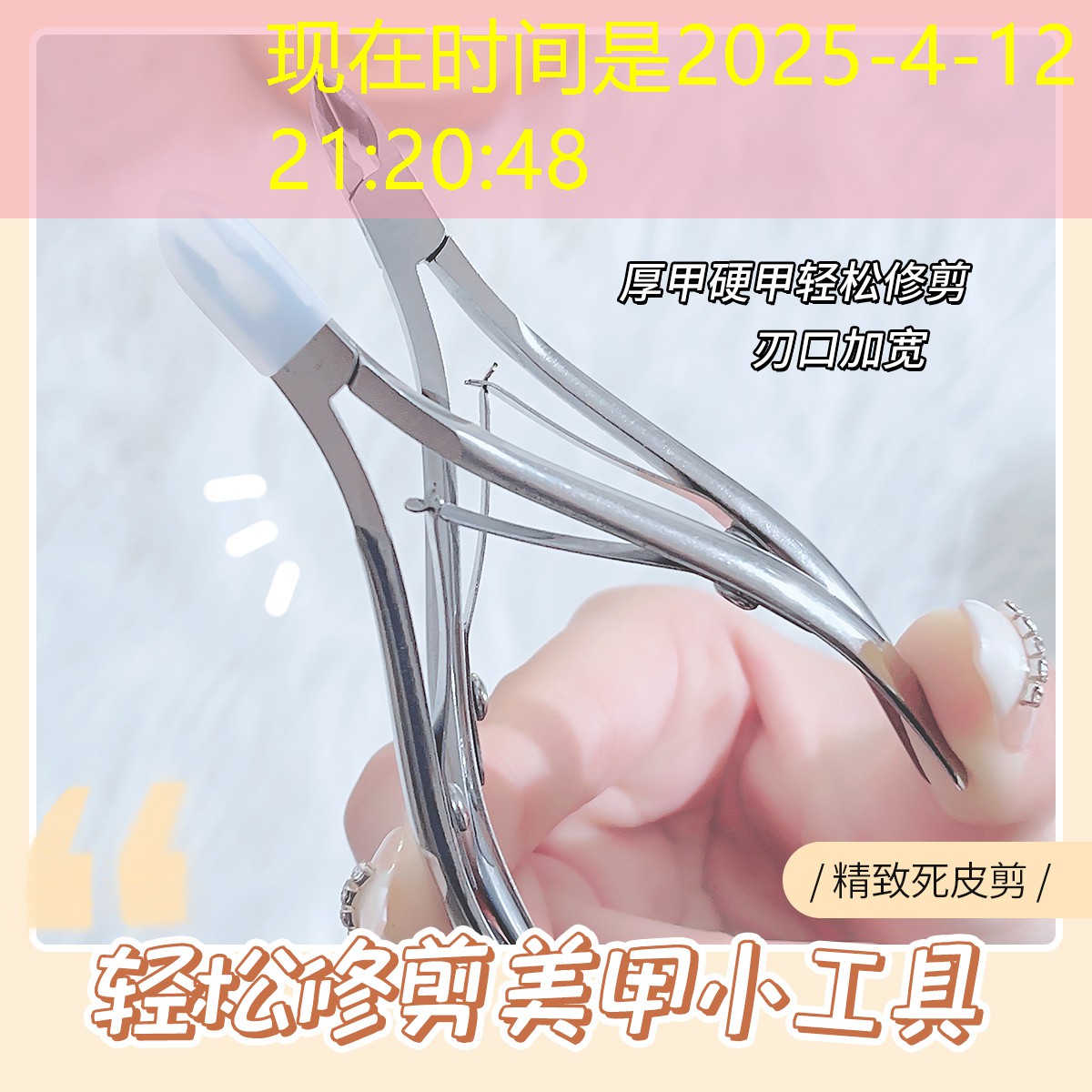 饰品美妆日用品有哪些