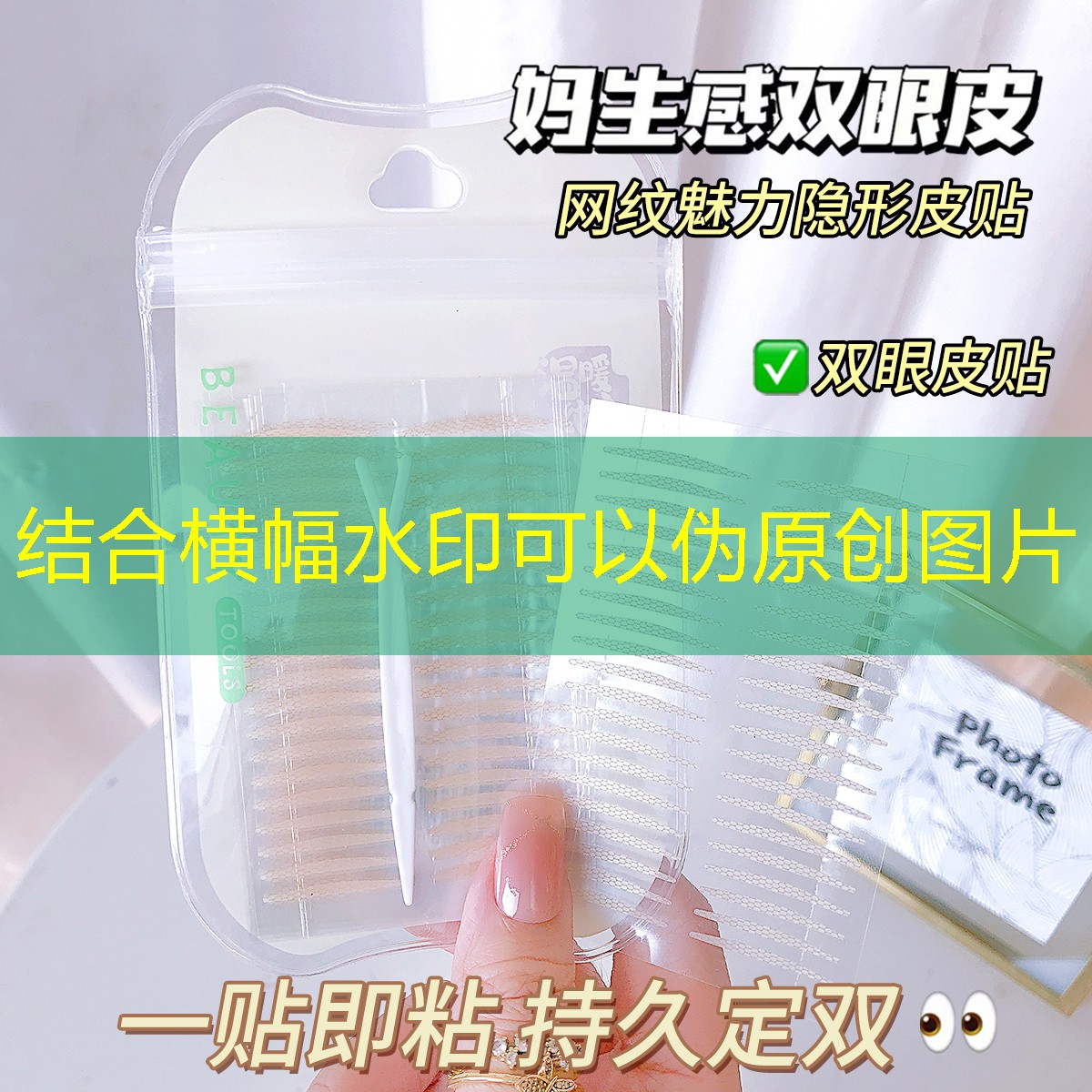 女人美妆用品套装