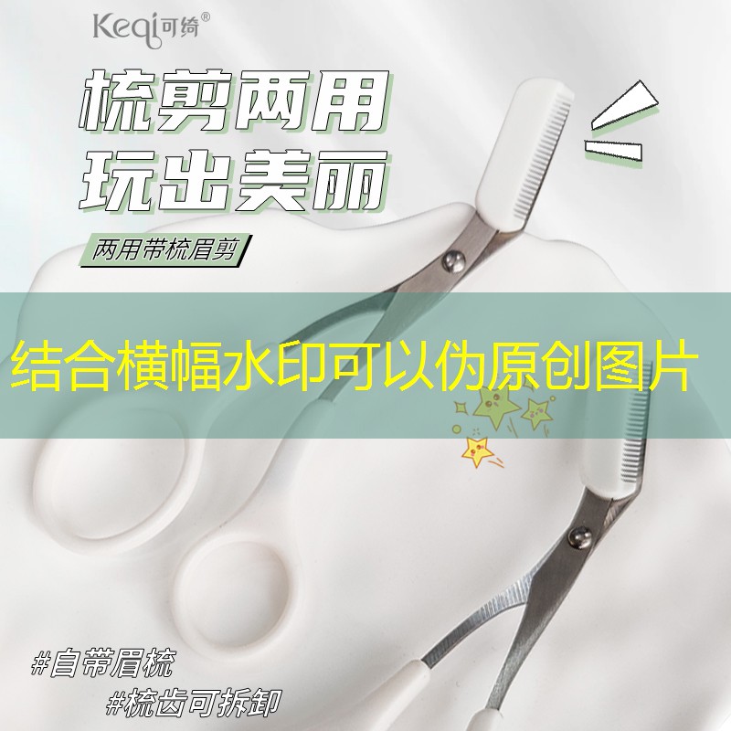 硅胶美妆用品必备吗