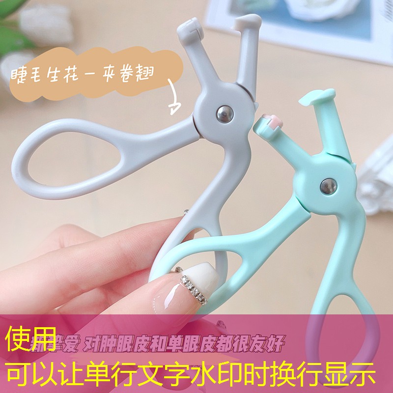 美妆用品烟熏