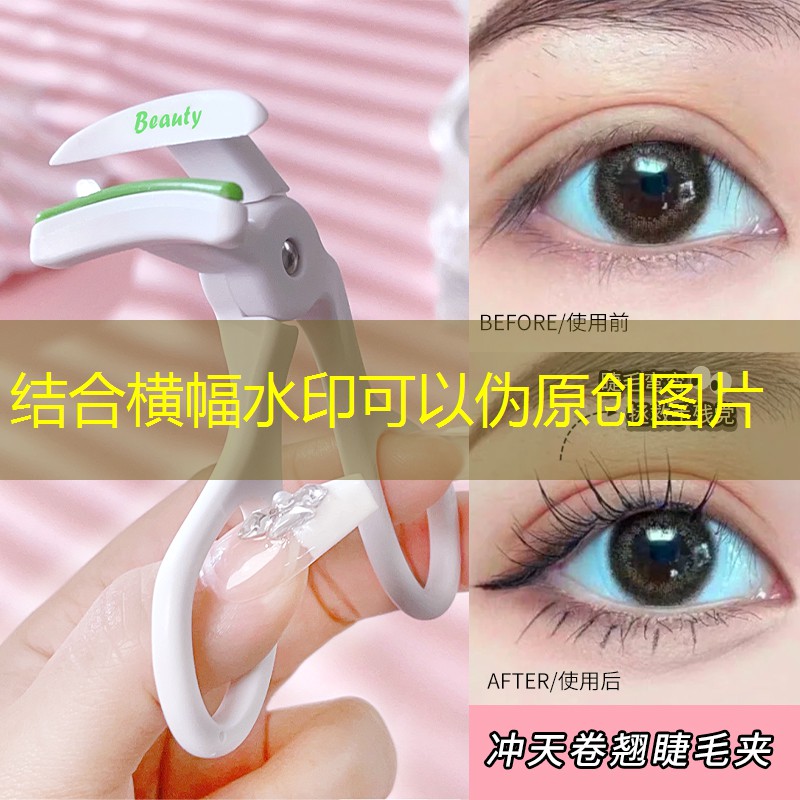 美妆用品 极细眉笔