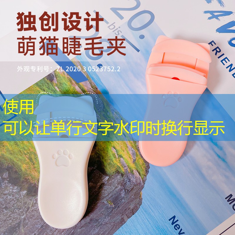 延吉进口美妆用品店