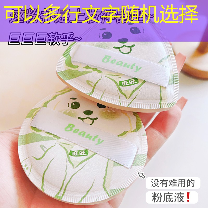 大干皮美妆用品分享文案