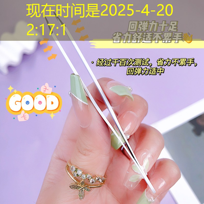 美妆好物生活用品好物