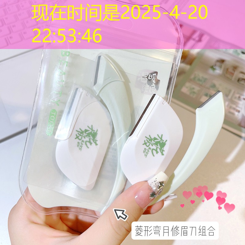 清洗美妆用品名称大全