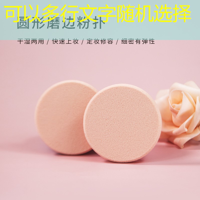 测评美妆用品的评价语言