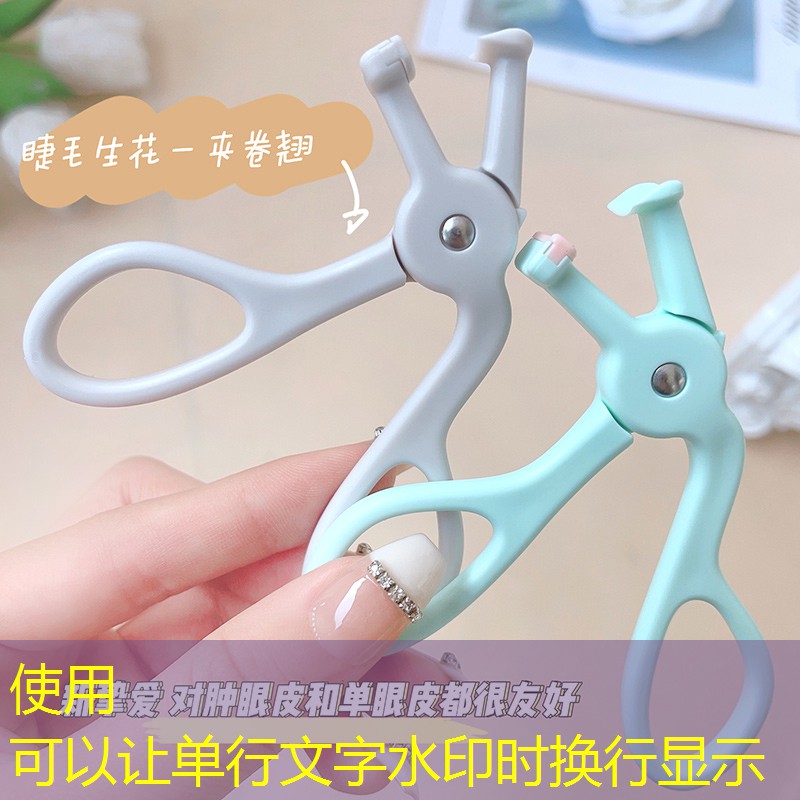 试用品美妆